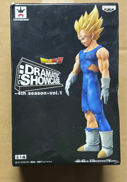 DRAMATIC SHOWCASE ドラゴンボールZ 4th SEASON Vol.1 ベジータ　未開封品　外箱痛み