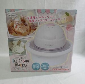 SIMPLE+LIFEアイスクリームメーカー新品