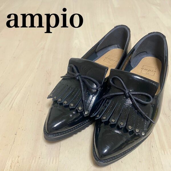 美品　ampio アンピオ　タッセルローファー