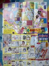 江川達也　タルるーとくん　ピンナップ　ポスター　描き下ろし　週刊少年ジャンプ　昭和　2枚セット　まとめて　原画　_画像4