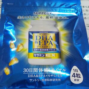 サントリー DHA EPA プラスビタミン セサミンEX120粒