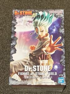 Dr.STONE ドクターストーン 造形の科学 石神千空 フィギュア 