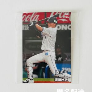 2024 Calbee プロ野球チップス レギュラーカード 埼玉西武ライオンズ 源田壮亮 カルビー