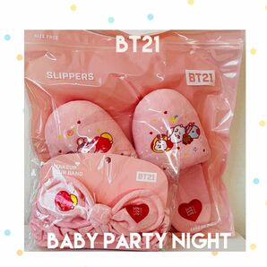 【BT21】PARTY NIGHT INDOOR SLIPPERS & FACE WASH BAND (TATA) 2点セット