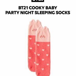 【SALE】【新品】BT21 COOKY BABY PARTY NIGHT SLEEPING SOCKS もこもこソックス