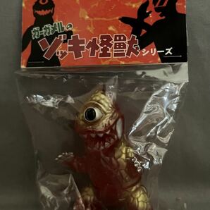 ガーガメル ザゴラン二等兵 当たり クリアレッド INVISIBLE KAIJU PACK 08 オリジナル 限定 怪獣 ソフビ GARGAMEL ザゴランの画像1