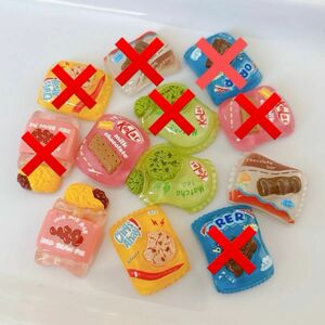 お菓子　デコパーツ　パッケージ　カラフル　おやつ　スイーツ　ビーズ　パーツ　ハンドメイド　素材　DIY