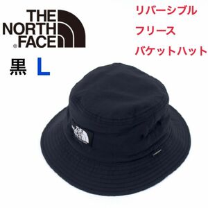 L 新品！ザ・ノースフェイス リバーシブルフリースバケットハット 黒 K ブラック NN42032 THE NORTH FACE