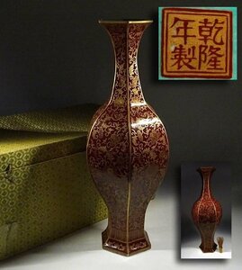 緑屋s■ 中国古玩　紅金彩 八稜 大花瓶　乾隆年製　高約58.5cm　箱付　唐物 時代物　i9/3-6953/19-a#140