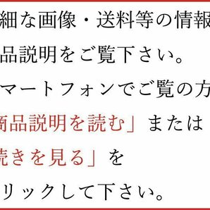 緑屋t■ 反物 ウール 6本まとめて 秀鳳織 北都織 絣 生地 着物 未仕立て  bnit/4-178/14-4#120の画像9