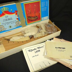 緑屋h■ 未組立 木製 帆船 模型 「Le MIRAGE」 現状品 箱付  g3/4-217/21-1#140の画像1