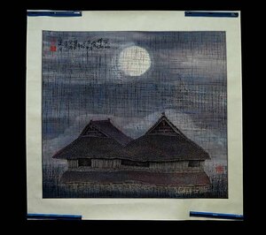 緑屋s■ 柏泉　中国画　まくり　めくり　約80cmｘ79.5cm　　　i2m/4-141/B-2/#100