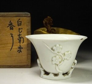  green shop h# China old . virtue . kiln white porcelain . angle cup .. tree box white porcelain south capital Tang thing era thing i9/3-6889/17-2#60