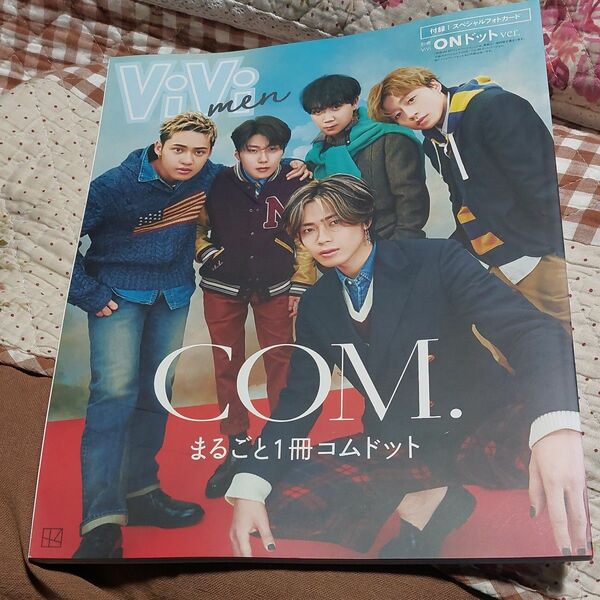 ViVi　men　ＣＯＭ.まるごと１冊コムドット