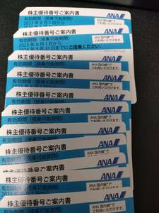 最速5分 番号通知です 発送も可 GWもOK ANA 全日空 株主優待券 搭乗期限24年5月末 　手持ち11枚