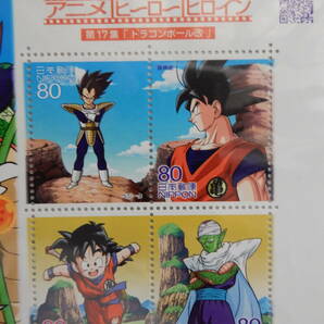 アニメヒーローヒロイン第17集ドラゴンボール改「切手シート80円10枚」DRAGON BALL 孫悟空 SON GOKU 2012年1月23日 POSTAGE STAMP ※未開封の画像3