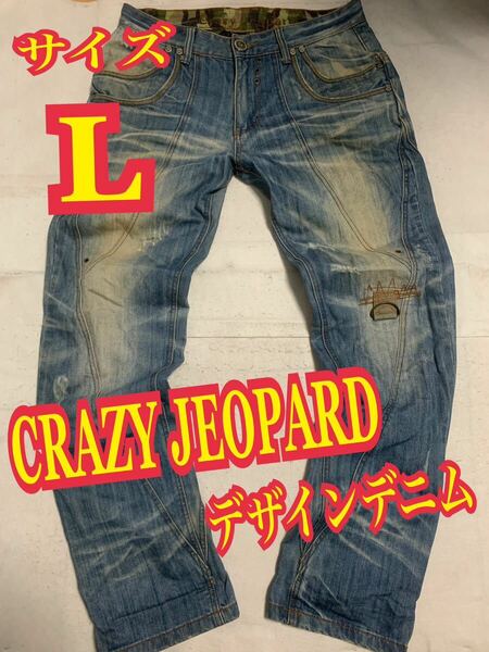 CRAZY JEOPARD デニムパンツ　ジーンズ　デザインデニム　迷彩　カモフラ　Lサイズ