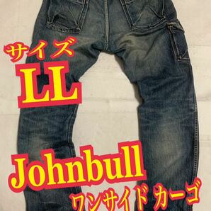 Johnbull ジョンブル　ワンサイド カーゴ　デニムパンツ　ジーンズ　立体ポッケ　日本製　インディゴ　LL