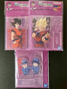 一番くじ ドラゴンボールEX 激闘 天下一武道会 ドラゴンスタンドコレクション3種 未開封品