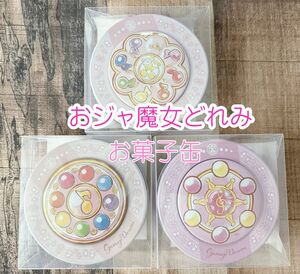 おジャ魔女どれみ お菓子ギフト ぶどう風味 キャンディ