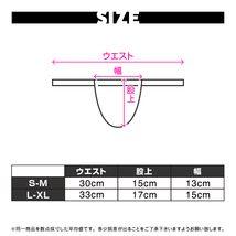 【透け！シースルー！1番人気色】EGDE 八面玲瓏 黒猫 褌 白 L～XL/六尺 GMW goodmenwear PPG propaganda プロパガンダ GX3 TMコレクション_画像4