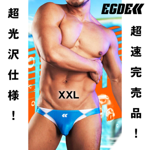 【レア！廃盤品！超光沢】EGDE HEATS ビキニ 青 XXL/AQUX surfblade GMW GX3 PPG プロパガンダ asics mizuno arena speedo