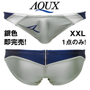 【瞬殺完売！貴重なXXLサイズ！】AQUX 競パン 水着 銀 XXL/EGDE surfblade asics mizuno arena speedo GMW GX3 PPG プロパガンダ