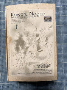 ガレージキット 海洋堂 1/10 渚カヲル 原型 浅井真紀 ※説明書欠品 Kaworu Nagisa Evangelion Sculptor Masaki Apsy