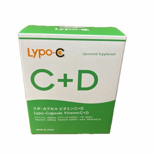 LYPO-C リポC+D リポカプセルビタミンC＋D