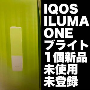 IQOS ILUMA ONE ブライト １個　新品　未使用　未登録　