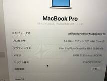 Apple MacBook Pro A2289 256G シルバー　2020年　　本体のみ　中古_画像7