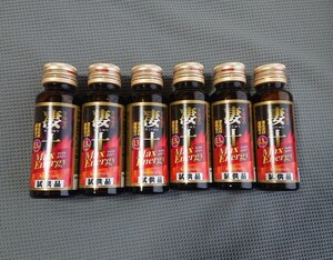 【凄十 マックスエナジー】試供品30ml6本/宝仙堂