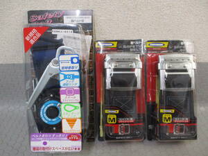  wistaria . electrician * polymer gear safety belt trunk belt RXNHJ-SD51S*RXNHJ-S51S* unused 3 point set #C-85