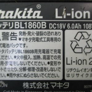 マキタ18V Li-ionバッテリー BL-1860B 3個・マキタ充電器 DC18RCT■C-124の画像6