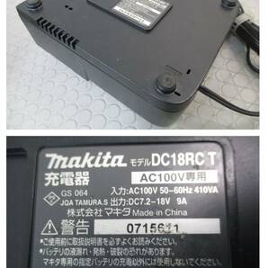 マキタ18V Li-ionバッテリー BL-1860B 3個・マキタ充電器 DC18RCT■C-124の画像3