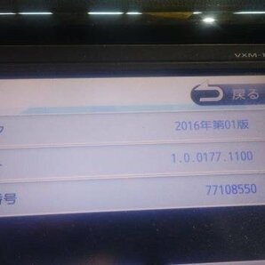 ホンダ純正ナビ ギャザズ VXM-174VFXi 本体のみ 作動テスト済 地図2016年 JH2 N-WGN 外し 美品 セキュリティーカード欠品 ジャンクの画像9
