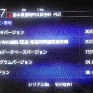 ホンダ純正カーナビ ギャザズ Gathes VXM-217VFEi 本体のみ 作動テスト済 地図2020年 セキュリティーカート無 ジャンク N-VAN JJ1 外しの画像10