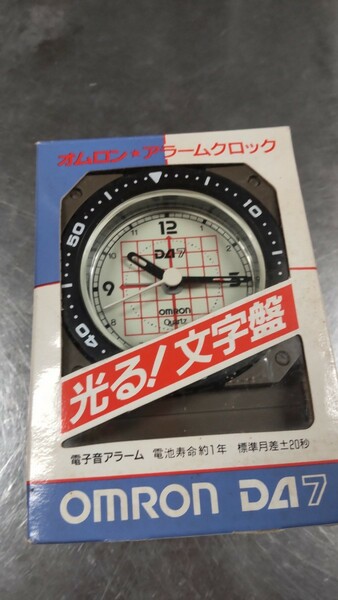 オムロン　OMRON　5個セット 時計　目覚まし時計　レトロ　ヴィンテージ　当時物　昭和　平成　未使用　激レア　夜光