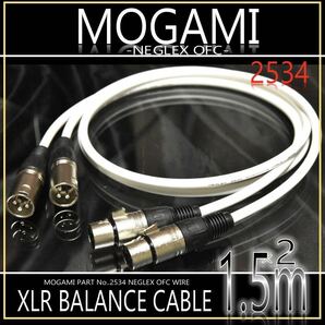 「お買得」MOGAMI2534 XLRキャノンケーブル 1.5m×2本【新品♪】の画像1