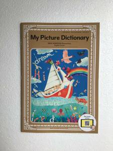 My Picture Dictionary (NEW HORIZON Elementary English Course) Tokyo publication new goods 