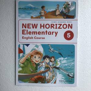NEW HORIZON Elementary English Course 5 東京書籍 令和6年発行 新品の画像1