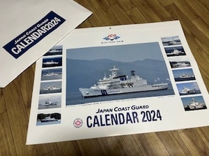 海上保安庁　JCG/巡視船/カレンダー/壁掛/大判/2024年/非売品/未使用