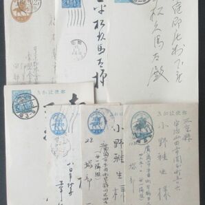 銘付き分銅葉書＝楠公葉書大量ロットの画像3