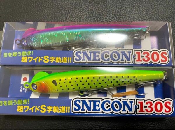 24時間以内発送 商品番号2284 Blue Blue ブルーブルー　SNECON130S スネコン チェルシー　ガツンっとキウイ