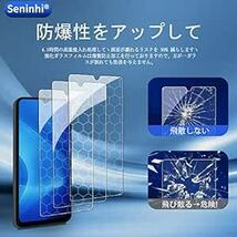 対応 Xiaomi Redmi 12C ガラスフィルム 指紋認証対応 【 Seninhi 】【2+2枚セット 日本製素_画像3