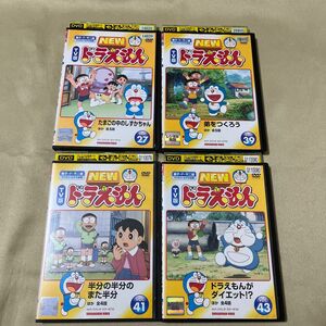 ドラえもん　DVD 4枚セット　レンタル落ち