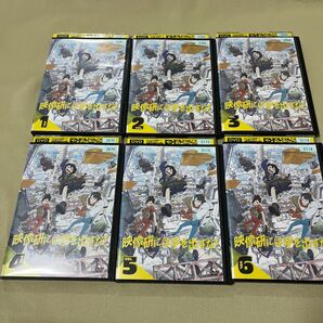 映像研には手を出すな DVD 全巻セット　レンタル落ち