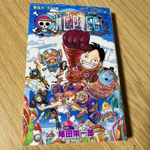 ＯＮＥ　ＰＩＥＣＥ　巻１０６ （ジャンプコミックス） 尾田栄一郎／著