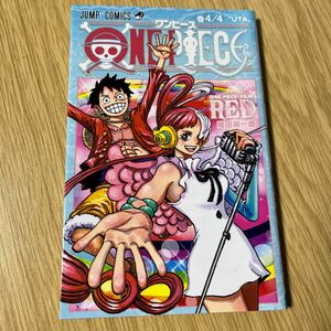 ONE PIECE FILM RED 入場者特典