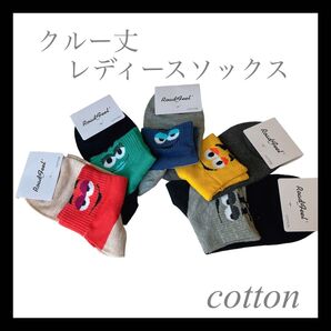 新品未使用 5足セット レディース靴下 コットン 綿 抗菌防臭 くるぶし カラフル プリント 保育士